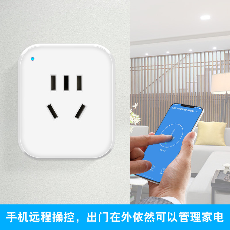 Smart Home Socket Mobile Phone Remote Control Timer Switch Conversion Socket Voice Control Measurement Socket