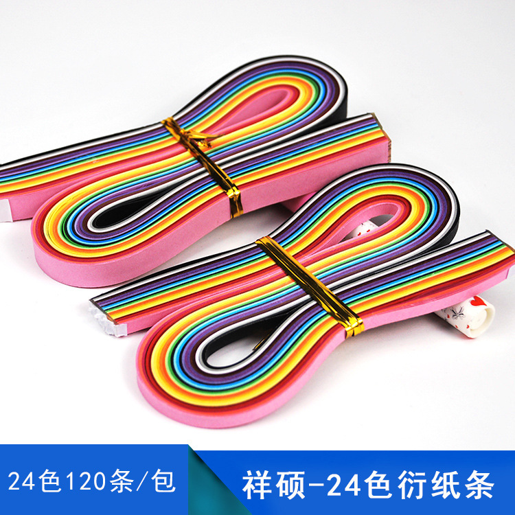 Color paper wholesale, 24 color set size 0.5*54cm