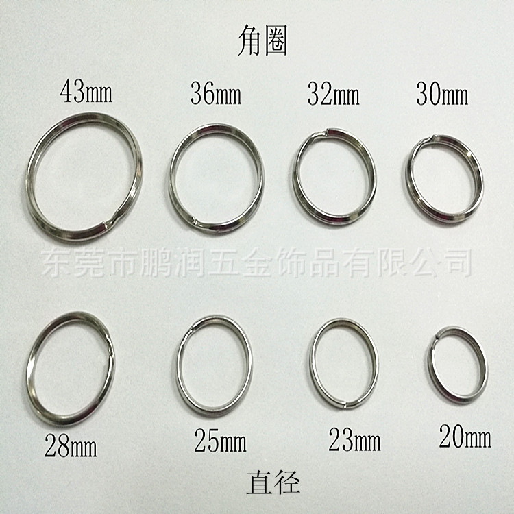 Металлический ключевой кольцо, угловое кольцо, плоское венчальное кольцо, ключевое кольцо из нержавеющей стали 304, фасонное кольцо