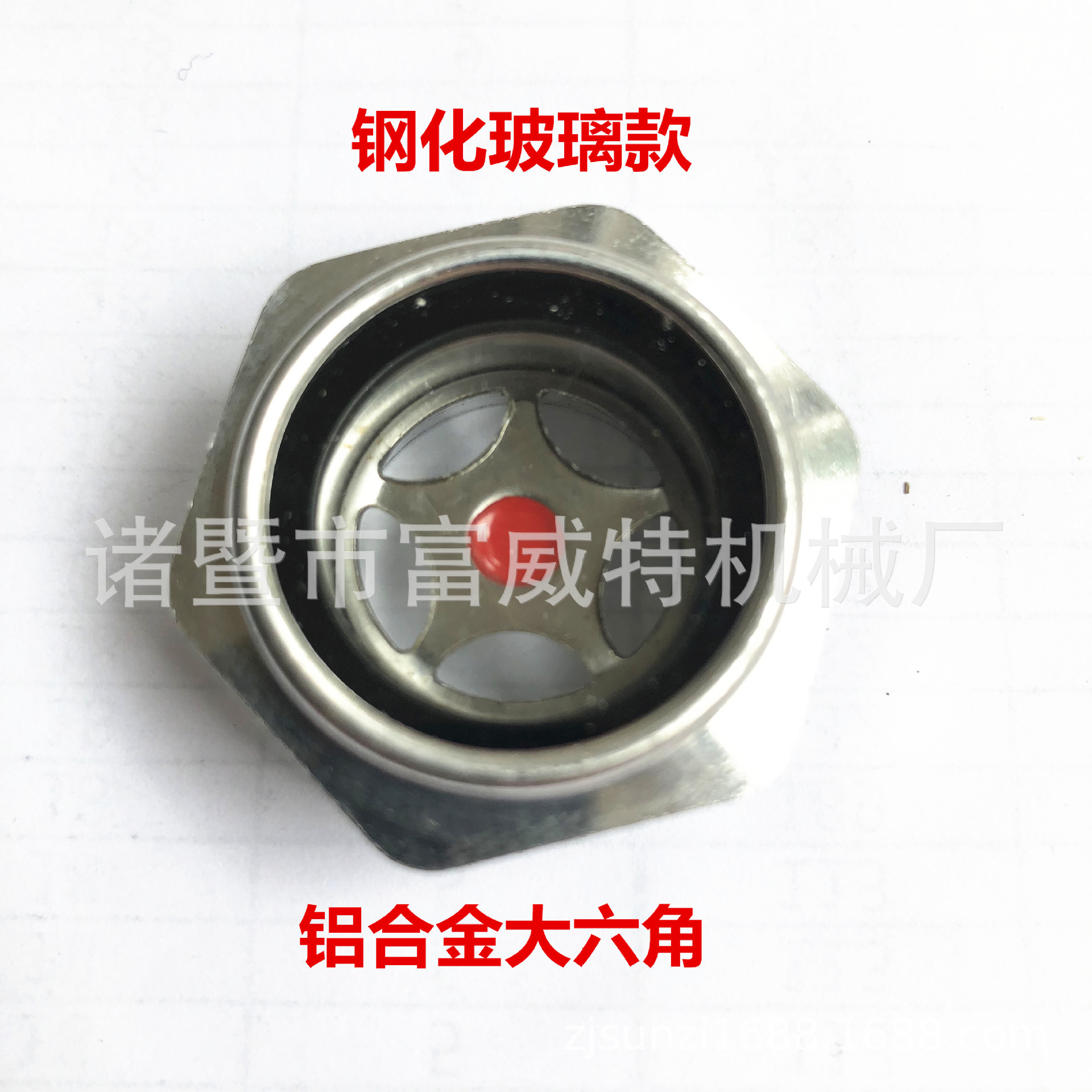 Oil mirror tempered glass oil standard round oil window air compressor oil viewing mirror