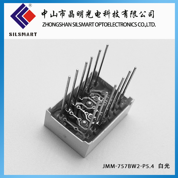 Factory Direct Supply 5*7Led Dot Matrix Module 1.9mm Diameter High Brightness White Light Dot Matrix Screen Led Digital Tube 757