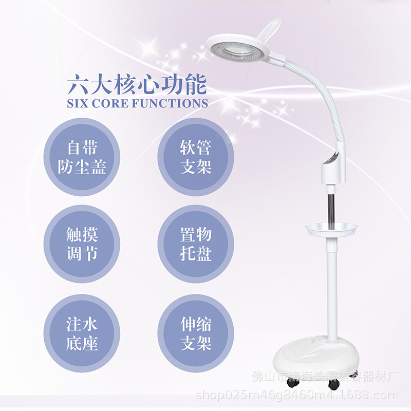 Touch screen dimmable beauty lamp LED cold light shadowless magnifying glass lamp floor lamp for dental beauty salon tattoo