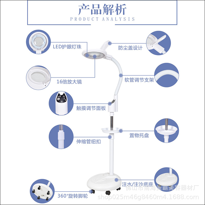 Touch screen dimmable beauty lamp LED cold light shadowless magnifying glass lamp floor lamp for dental beauty salon tattoo
