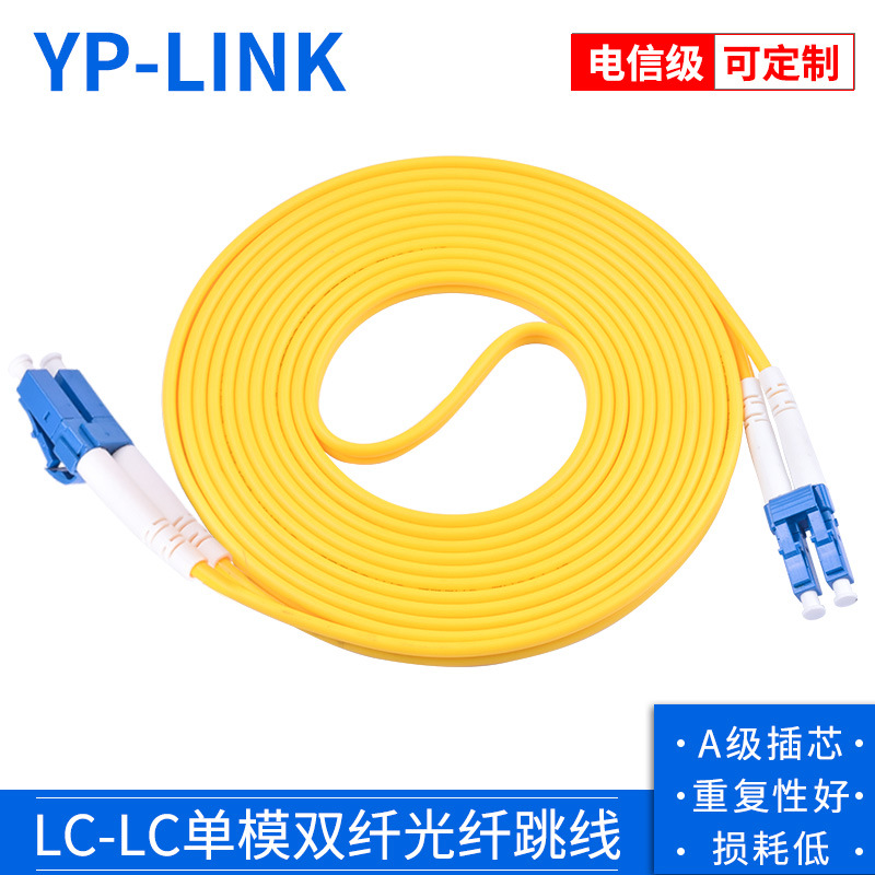 Telecom-grade single-mode dual-core fiber jumper lc-LC to SC-FC-ST 3 M 5M 10 m 15m optical fiber pigtail
