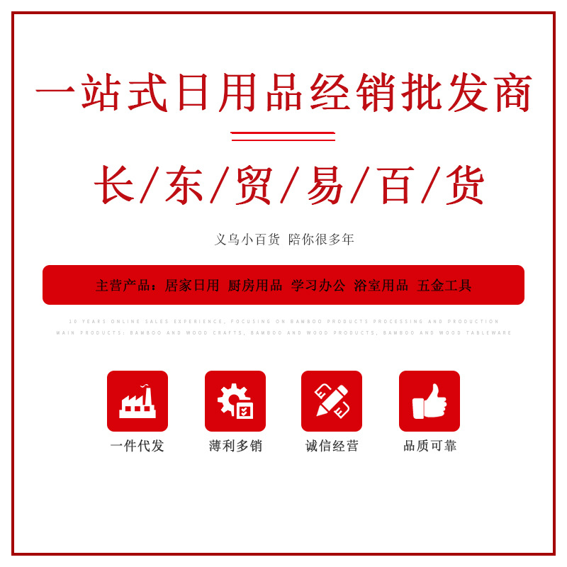 Two yuan store 14.5cm thick stainless steel flour sieve household baking tools 40 mesh flour sieve