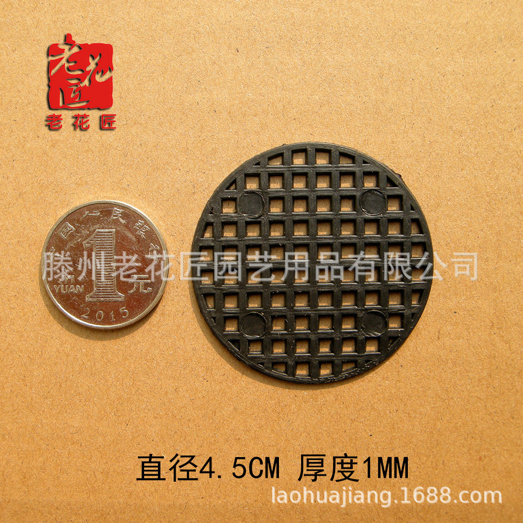 Flower Pot Pads Prevent Soil Leakage, Round Plastic Pads, Purple Clay Ceramic Flower Pot Bottom Pads, Insect-Proof, Breathable, Large Quantity, Free Shipping Online