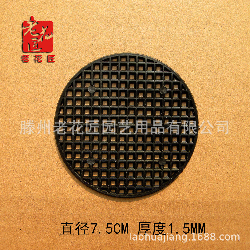 Flower Pot Pads Prevent Soil Leakage, Round Plastic Pads, Purple Clay Ceramic Flower Pot Bottom Pads, Insect-Proof, Breathable, Large Quantity, Free Shipping Online