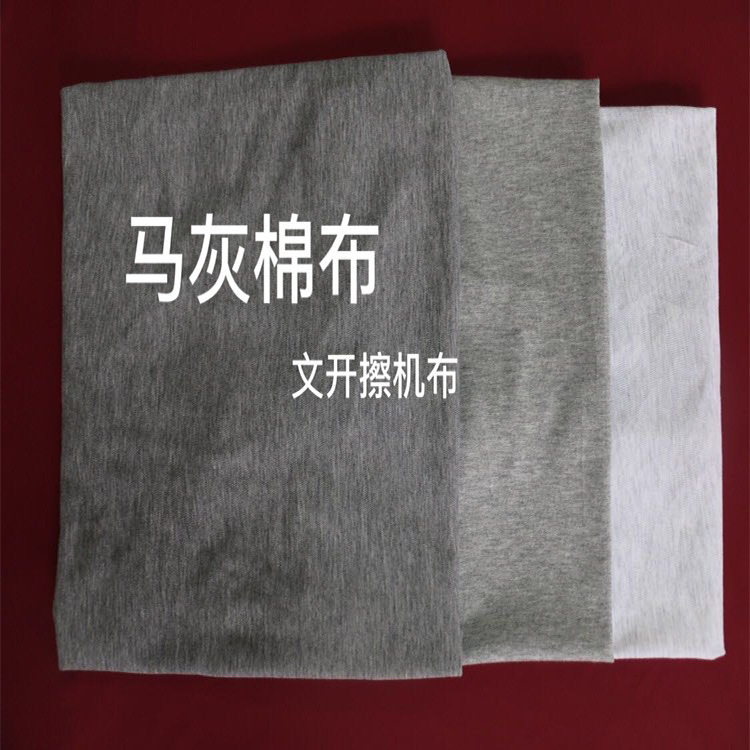 Gray Machine Wiping Cloth Rag Wiping Rag Pure Cotton Large Piece Light Color Non-Shedding Non-Fading Efficient Cleaning Wiping Machine