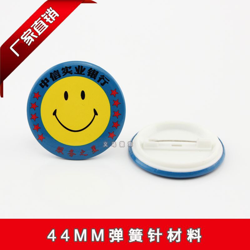44mm tinplate badge material badge consumables badge pin advertising gift making blank consumables 100 sets