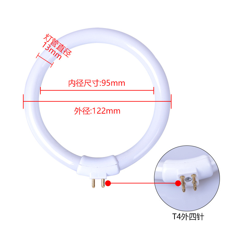 Desktop Magnifying Glass Accessories Small Table Lamp Fluorescent Lamp Four-Legged Circular Bulb 11W