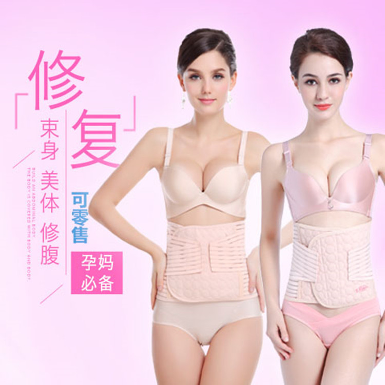 Оптовый пояс для беременных, полиэстер, латекс, нейлон