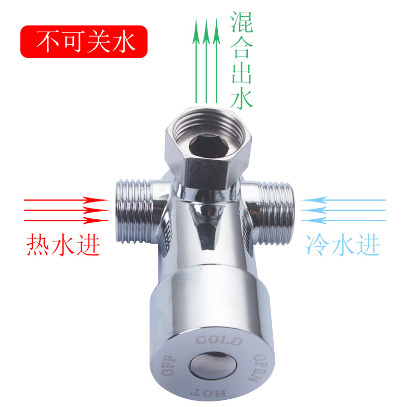 Hot and cold regulating valve two-in-one-out water separator induction faucet fittings water temperature regulating valve temperature regulating valve mixing valve