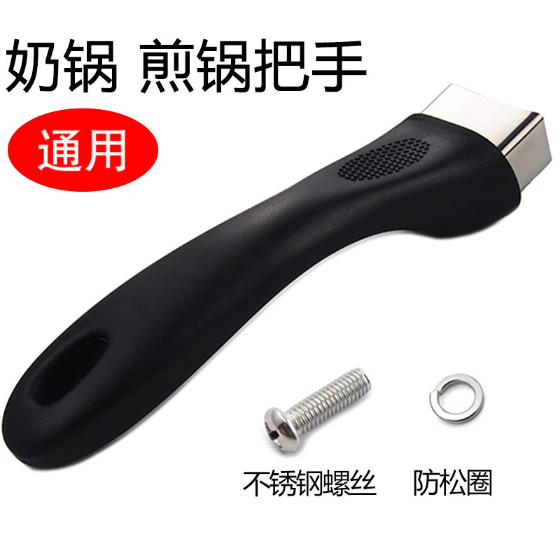 Универсальная ручка для сковороды, антипригарная, из нержавеющей стали, бакелитовая