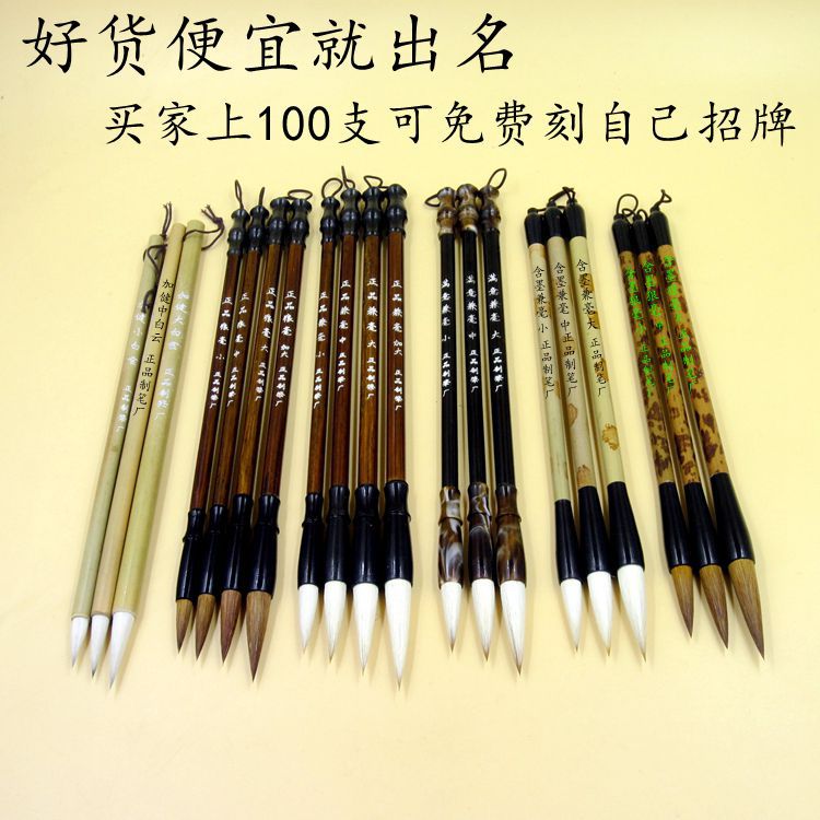 Wengang Brush, Wolf Hair Brush, Sheep Hair Brush, Plus Large, Medium and Small White Cloud Brush for Writing, Calligraphy and Painting Art Water