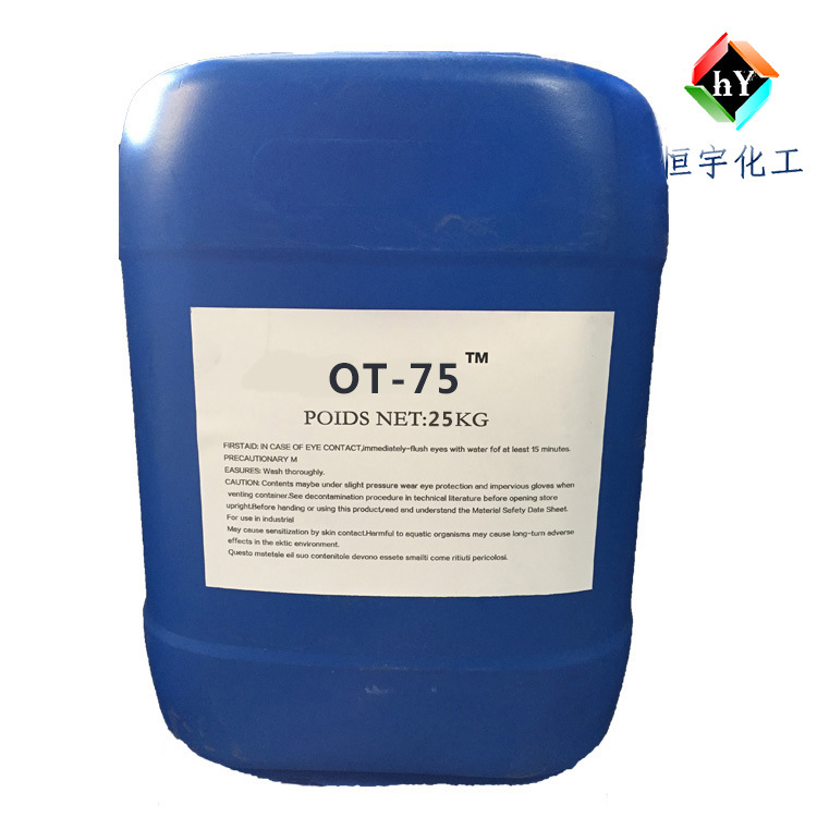 Water Dispersant ot75 Wetting Dispersant OT-75 Dioctyl Sulfosuccinate Sodium Salt