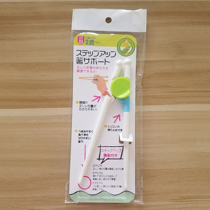 Baby's Training Chopsticks Children's Training Chopsticks Infant's Learning Chopsticks Children's Correcting Chopsticks