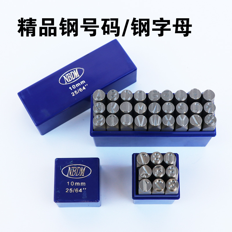 Бренд Qinggong, подвижный тип, стальной номер, стальная печать, стальная буква, гравировальный инструмент, форма для гравировки