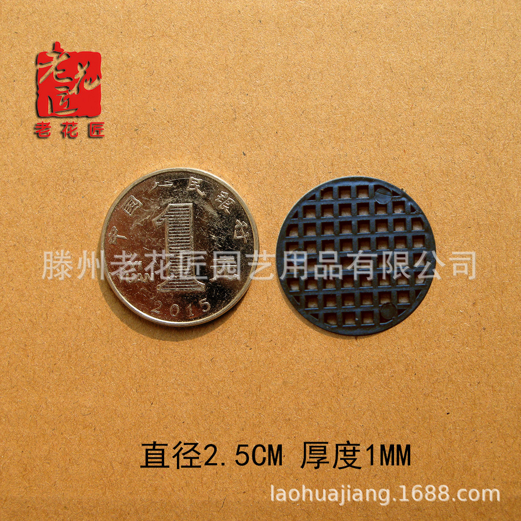 Flower Pot Pads Prevent Soil Leakage, Round Plastic Pads, Purple Clay Ceramic Flower Pot Bottom Pads, Insect-Proof, Breathable, Large Quantity, Free Shipping Online