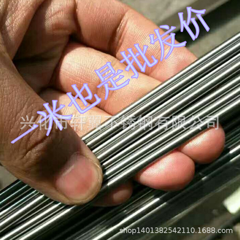 Manufacturer Wholesale 304 Stainless Steel Grinding Rod 316 Stainless Steel Rod 201 Round Rod Round Steel Bar 303 Easy Cutting Steel