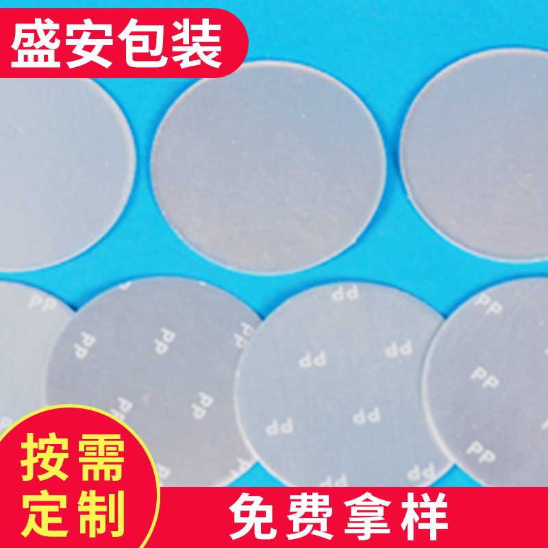 Пленка для герметизации из алюминиевой фольги, самоклеящаяся, для пластиковых бутылок с напитками