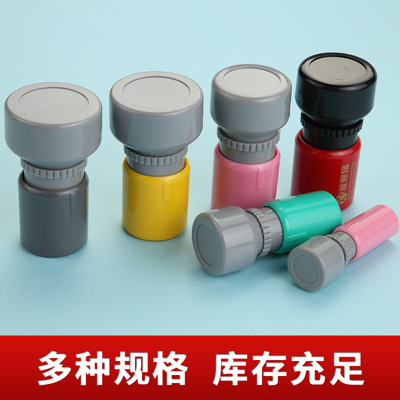 Cartoon seal 23MM/photosensitive cartoon seal/photosensitive seal material wholesale/ten thousand times seal automatic oil