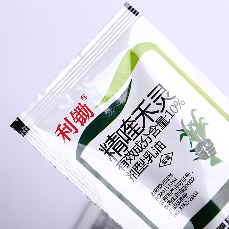 Supply of Fine Quinoline Herbicide Soybean Cotton Rapeseed Field Weeding Stem and Leaf Spray Weeds Free Shipping