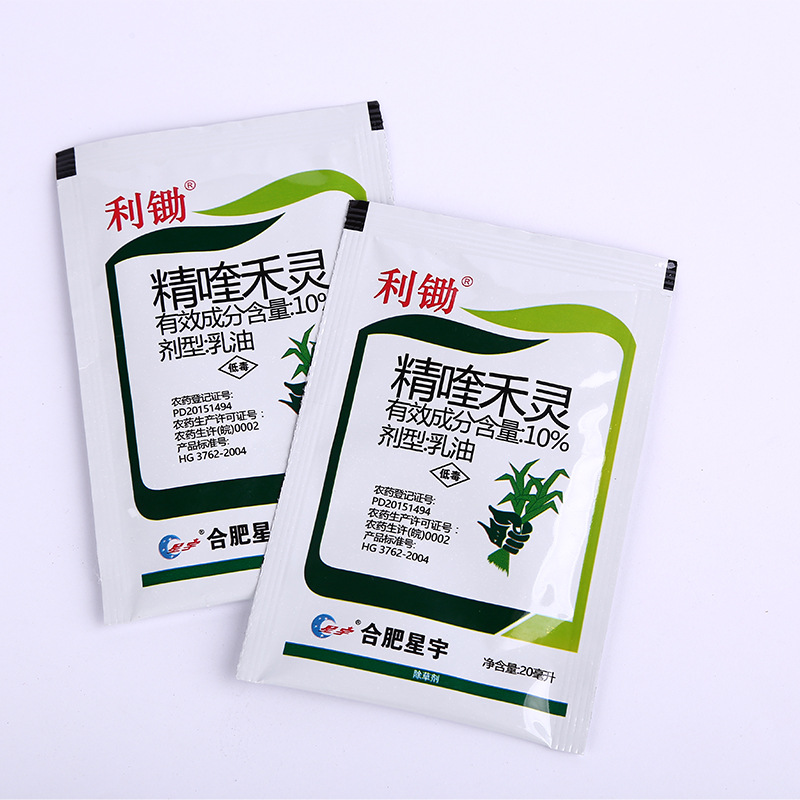 Поставка качественного хинолинового гербицида, средство для уничтожения сорняков в полях сои, хлопка, рапса, доставка бесплатно