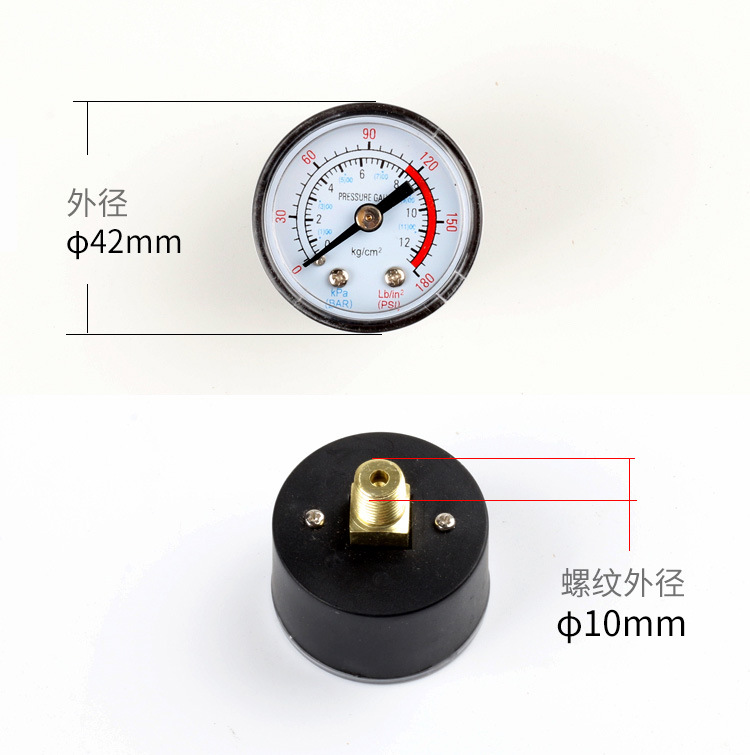 Small air pump accessories Bama bracket assembly single hole pressure switch bracket pressure gauge safety valve Bama valve
