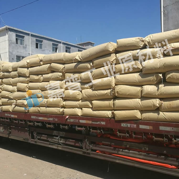 Anti-dye Salt S White Sodium Nitro Benzoate High Concentrated and High Content 92% 3- Sodium Benzoate