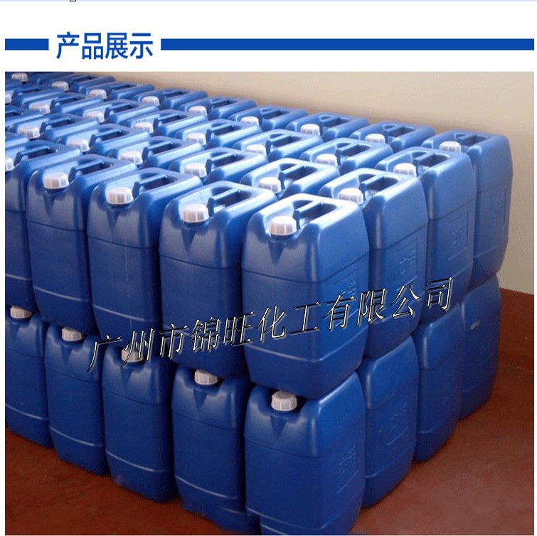 Edible Alcohol 95% Ethanol Disinfectant Water Cassava/Corn Food Grade Alcohol (Can Be Ordered in Small Quantities)