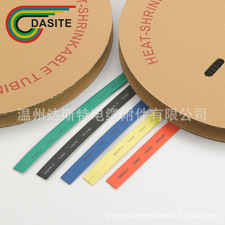 Black environmental protection 1KV low voltage insulation Heat Shrinkable wire sleeve cable sheath flame retardant PE Heat Shrinkable tube wholesale