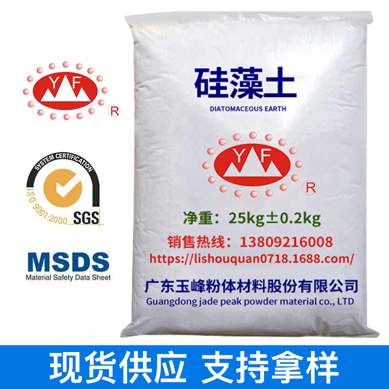Прямой диатомитовый фильтрующий вспомогательный материал, белый диатомитовый порошок, адсорбция, фильтрующий вспомогательный материал, ультратонкий диатомит