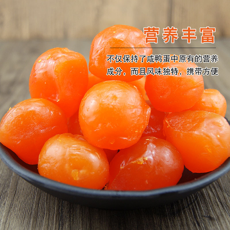 Xiangshan salted egg yolk red heart salted duck egg yellow lotus paste bean paste egg yolk Mid-Autumn Festival Cantonese moon cake filling egg yolk crisp large 16 tablets