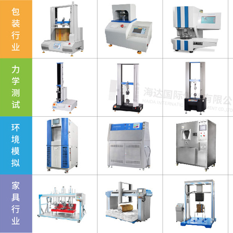 Jiangsu Manufacturer Spot Direct Sales Small and Convenient Cardboard Thickness Gauge Small Digital Display Paper Thickness Gauge