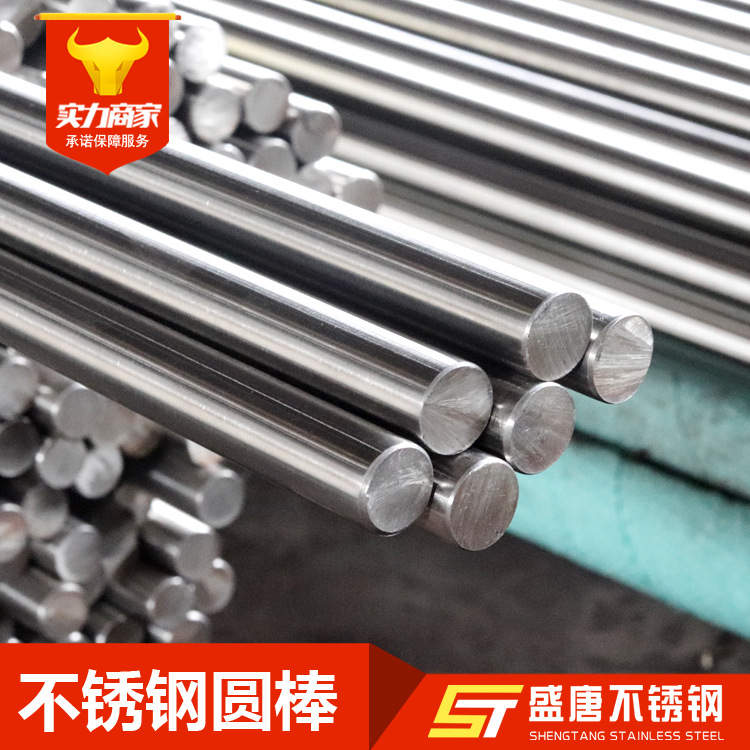 Прямые поставки 2Cr13 круглая штанга из нержавеющей стали 8Mm10Mm12Mm20Mm гладкая круглая сталь 420 штанга для шлифовки