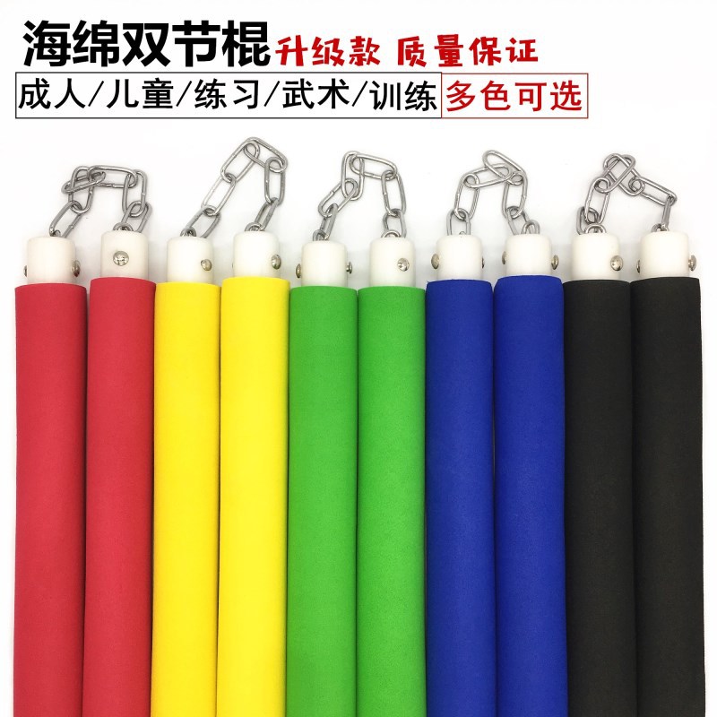 Оптовая продажа утренних пенопластовых нунчак для тренировок, самообороны