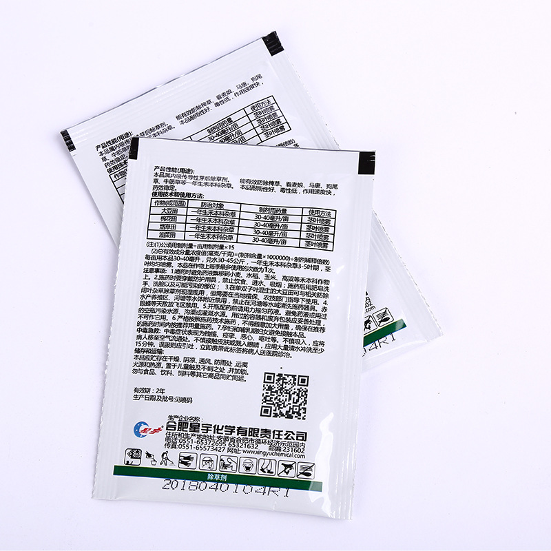 Supply of Fine Quinoline Herbicide Soybean Cotton Rapeseed Field Weeding Stem and Leaf Spray Weeds Free Shipping