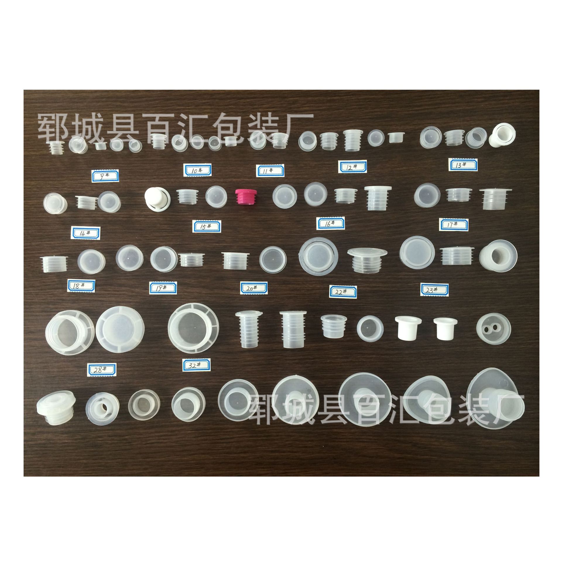 Contact for Sample Pet Bottle Translucent Flat Mouth Plug 24-410 Pull Ring Plastic Plug Plastic Bottle Inner Plug Cover