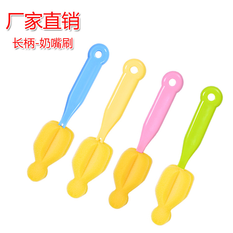 Factory Direct Sales Baby Bottle Nipple Brush Sponge Pacifier Cleaning Brush Wide Mouth Standard Mouth Pacifier Universal Pacifier Brush