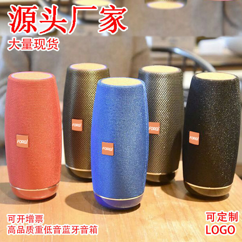 Кросс-бодер FV-TG108 динамик высококачественный сабвуфер outdoor портативный беспроводной Bluetooth динамик мобильный телефон динамик