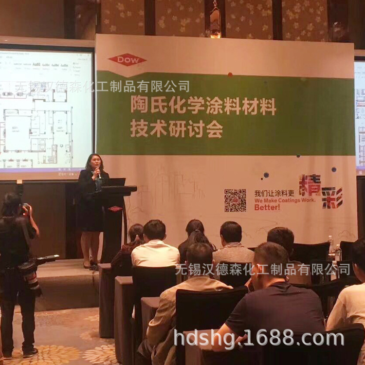 Dow Rohmon Haas Alesun Alkali Swelling Thickener ACRYSOL ASE-60 Waterborne Coating Thickener