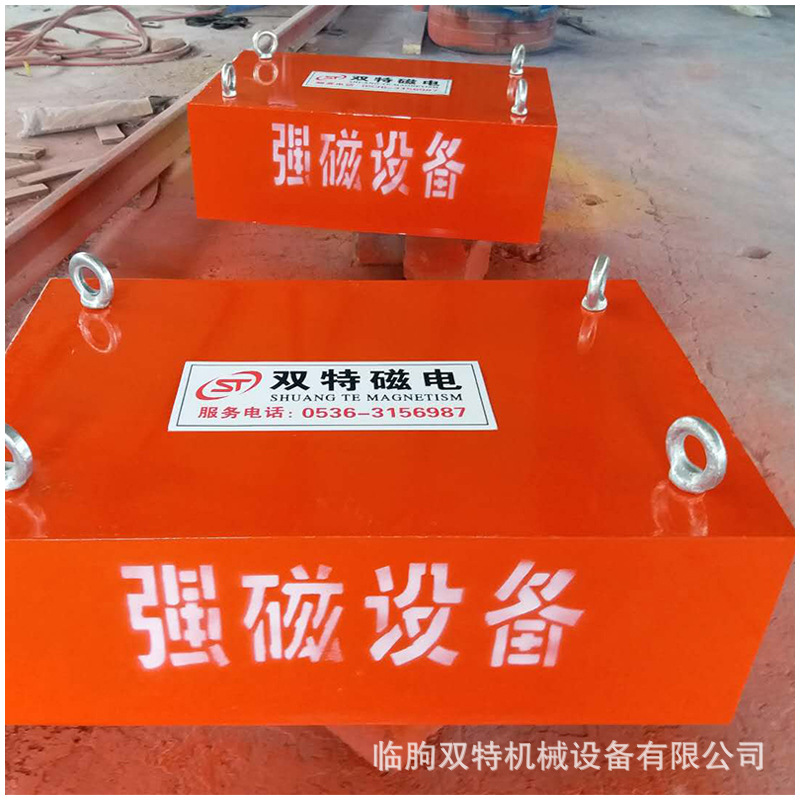 Strong magnetic iron remover processing custom permanent magnet suspension magnet brick factory Stone Wood coal factory special iron remover