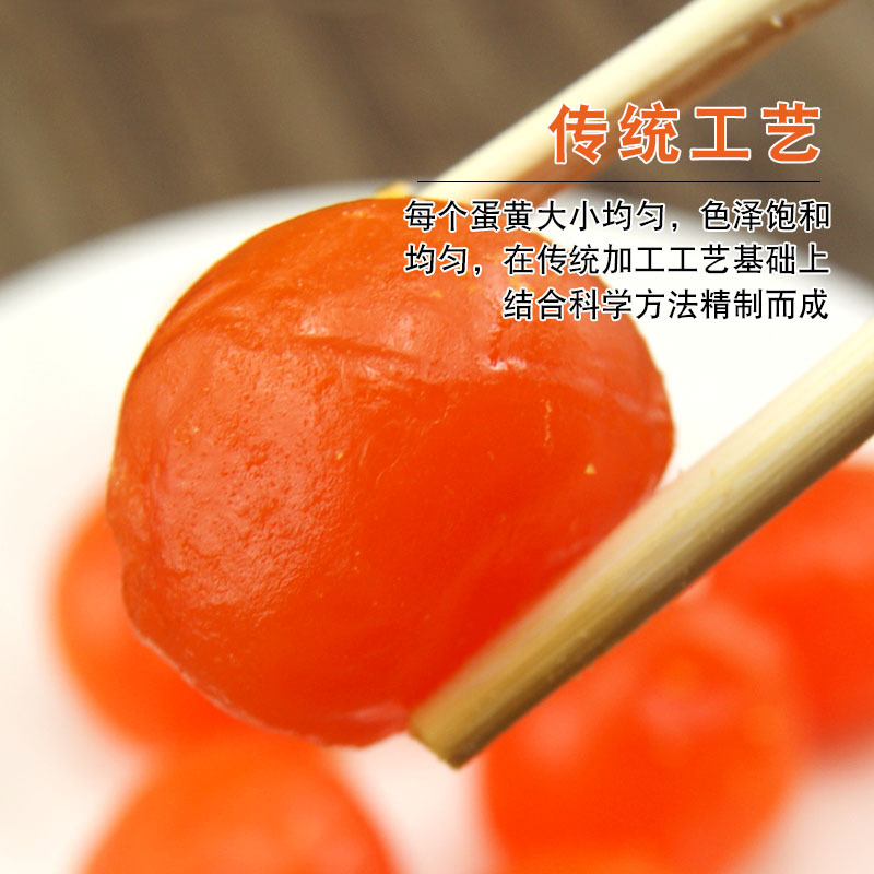 Xiangshan salted egg yolk red heart salted duck egg yellow lotus paste bean paste egg yolk Mid-Autumn Festival Cantonese moon cake filling egg yolk crisp large 16 tablets