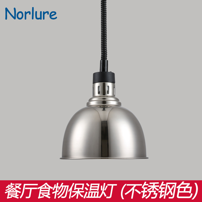Food Heat Preservation Lamp Buffet Food Dry Goods Barbecue Heating Vegetable Lamp Hotel Kitchen Chandelier Telescopic Heat Preservation Lamp