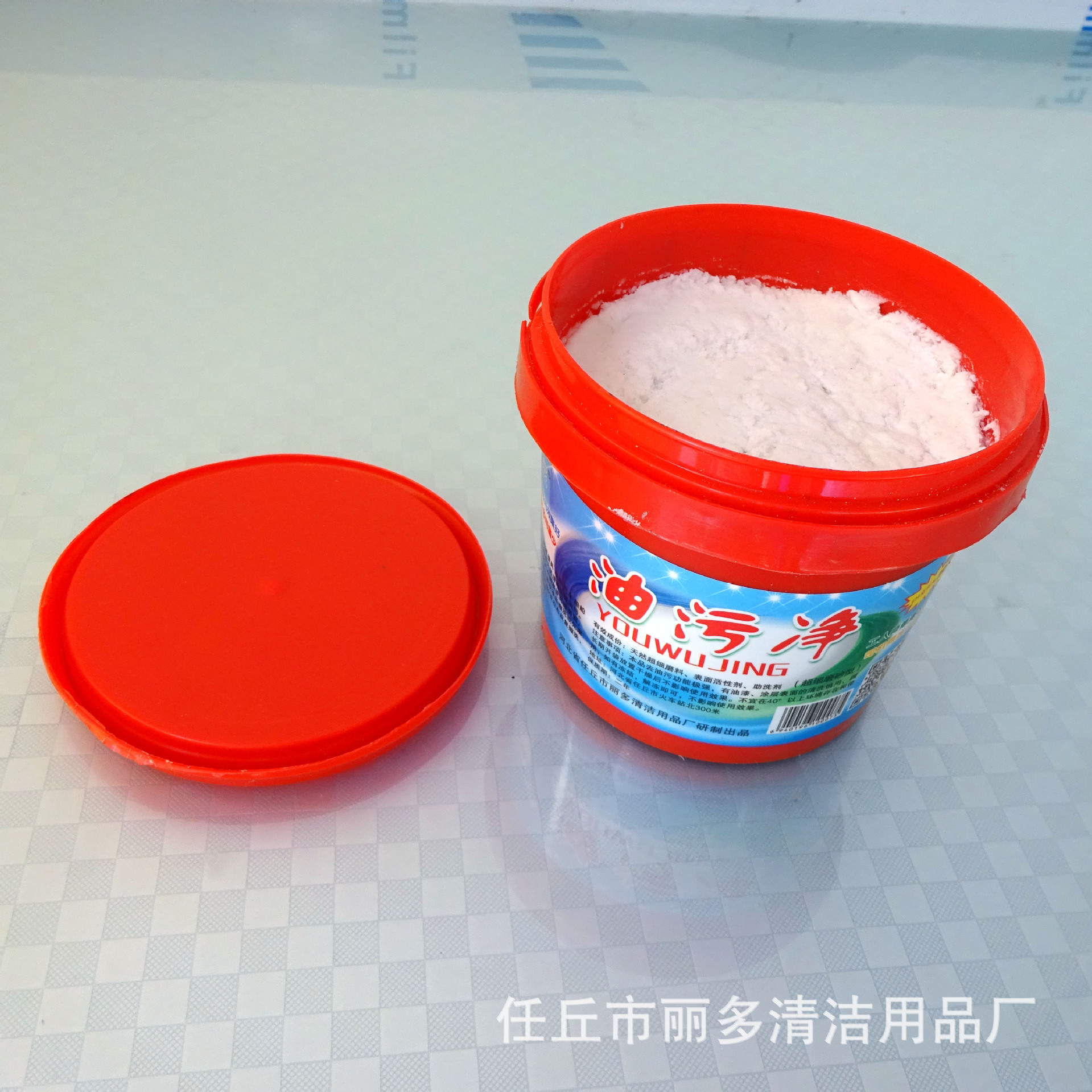 Guangjucheng Hand Washing Paste Hand Washing Powder Hand Washing Sand Hand Washing Sand Hand Washing King 450g Hand Washing Powder with Low Dosage