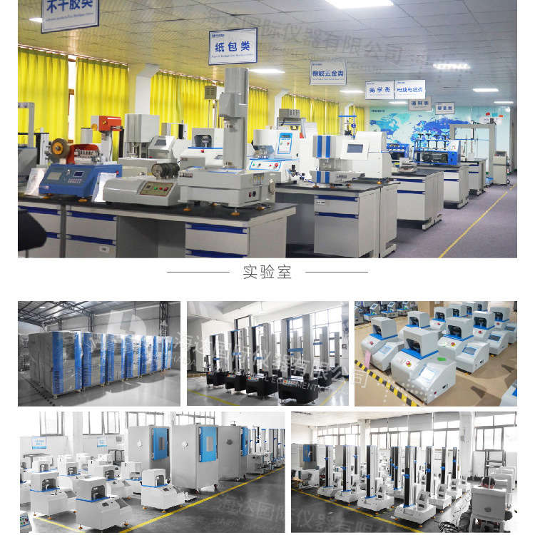 Jiangsu Manufacturer Spot Direct Sales Small and Convenient Cardboard Thickness Gauge Small Digital Display Paper Thickness Gauge