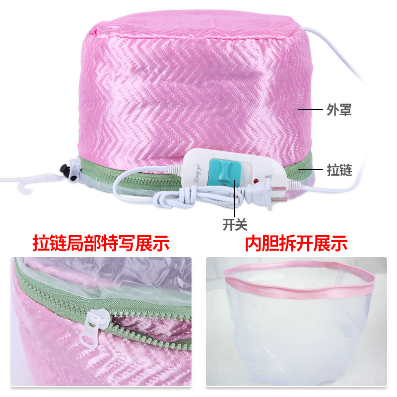 [European Regulations] Bome Satin Three-Speed Electric Heating Cap Temperature Adjustment Perm Cap Care Evaporation Cap Hair Dyeing and Baking Oil Foreign Trade Batch