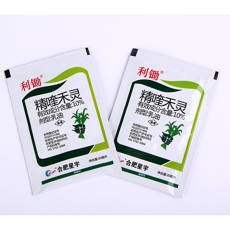 Supply of Fine Quinoline Herbicide Soybean Cotton Rapeseed Field Weeding Stem and Leaf Spray Weeds Free Shipping