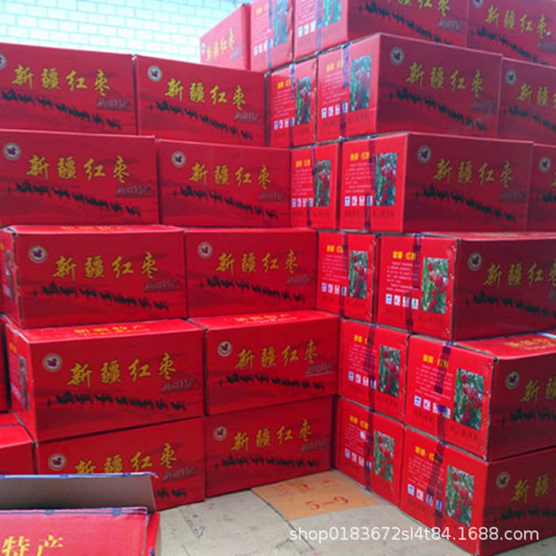 Second-Grade Seedless Red Dates, Golden Silk Small Dates, Seedless, Cored, Hollow Dates, Small Red Dates, Soup and Porridge Wholesale Prices
