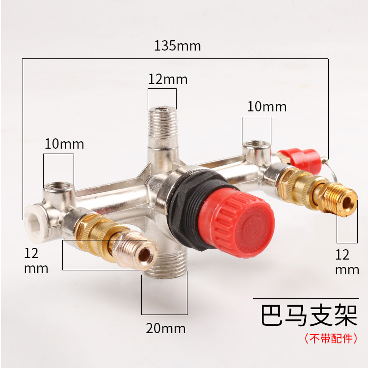 Small air pump accessories Bama bracket assembly single hole pressure switch bracket pressure gauge safety valve Bama valve